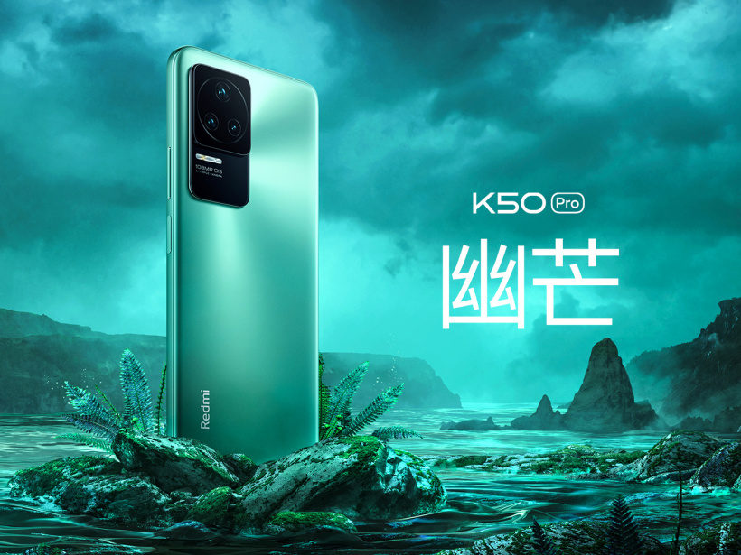 Redmi K50 pro